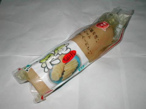 いいとこ沢庵ちょい干し